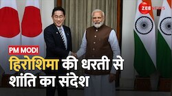 G7 Summit: हिरोशिमा पीस मेमोरियल में PM Modi, परमाणु हमले के पीड़ितों को किया याद