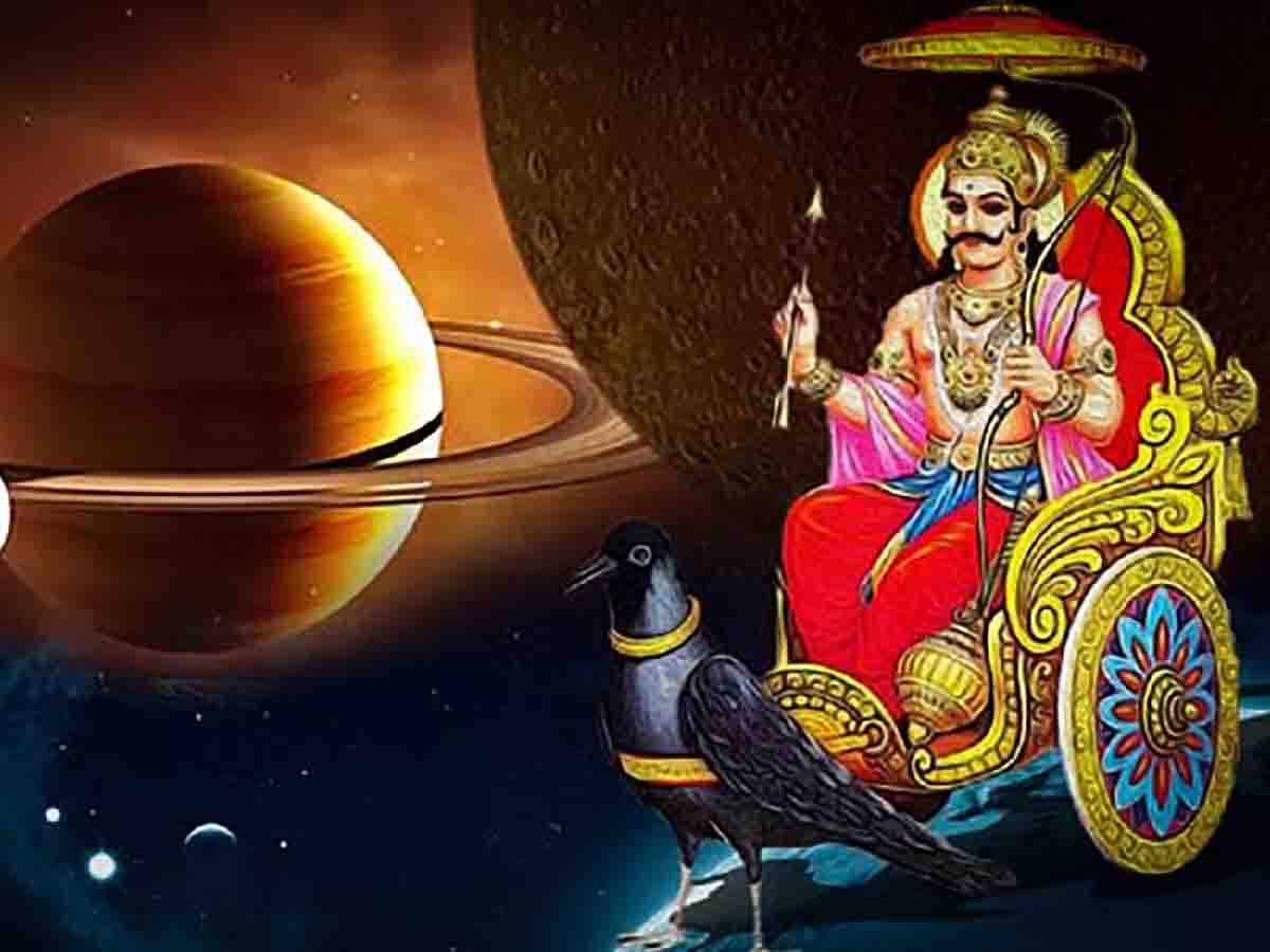 Shani ki Sadhe sati: ଏହି ୩ ରାଶି ବେଶ ଭାଗ୍ୟବାନ, ଯାହାଙ୍କ ଉପରେ ପଡ଼େ ନାହିଁ ଶନି କୋପଦୃଷ୍ଟି !