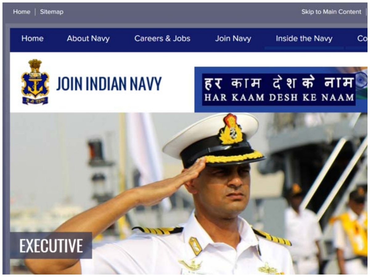 Indian Navy recruitment 2023 Apply for 372 sarkari naukri | Indian Navy  recruitment 2023: नेवी में निकली बंपर भर्ती, जानिए आप आवेदन कर सकते हैं या  नहीं | Hindi News