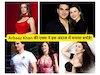 अरबाज खान की एक्स-गर्लफ्रेंड 