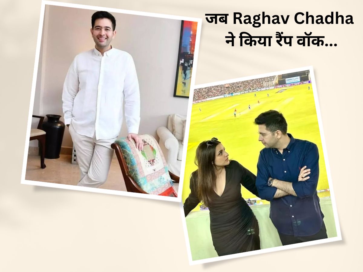 Parineeti Chopra के होने वाले पति Raghav Chadha राजनीति के साथ कर चुके हैं मॉडलिंग, रैंप वॉक का वीडियो हुआ वायरल Parineeti Chopra के होने वाले पति Raghav Chadha राजनीति के साथ कर चुके हैं मॉडलिंग, रैंप वॉक का वीडियो हुआ वायरल