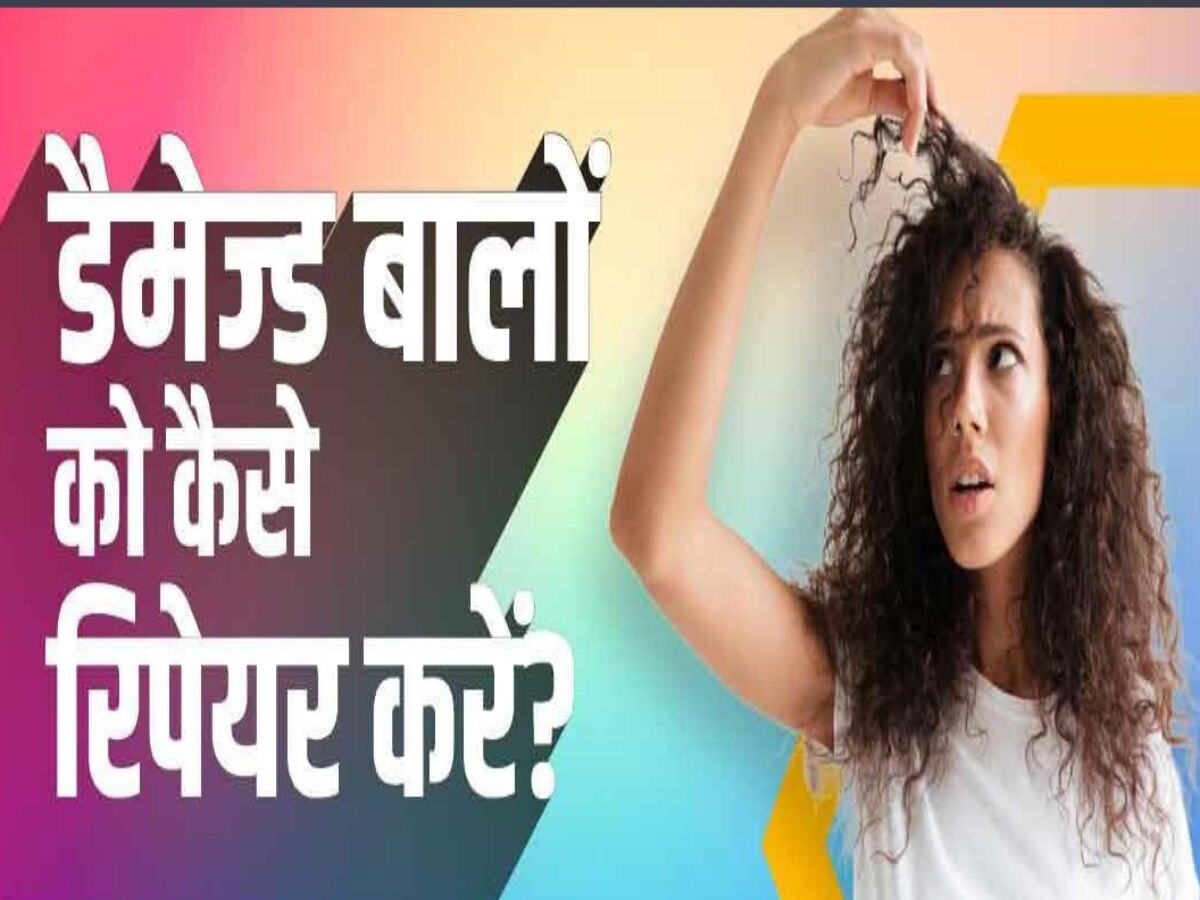 PapayaBanana Hair Mask To Get Silky Smooth Hair Hindi News, डैमेज