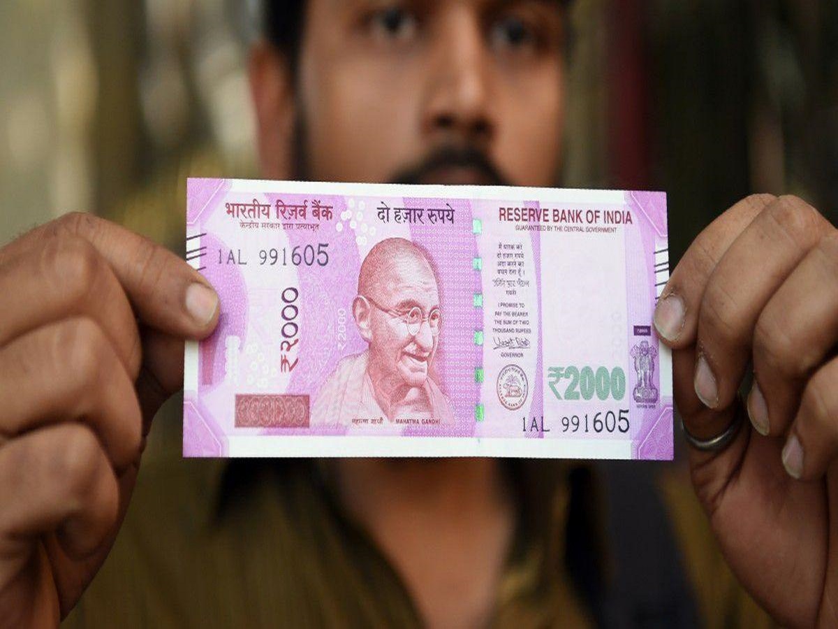 2,000 रुपये के नोट को बदलने के लिए नहीं चाहिए कोई आईडी, जानिए सभी जरूरी नियम
