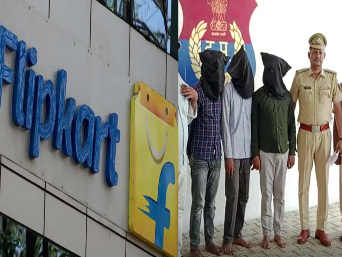 मोबाइल का IMEI नंबर बदलकर Flipkart को लगाया लाखों का चूना, कंपनी में काम करने वाले 3 ठग गिरफ्तार 