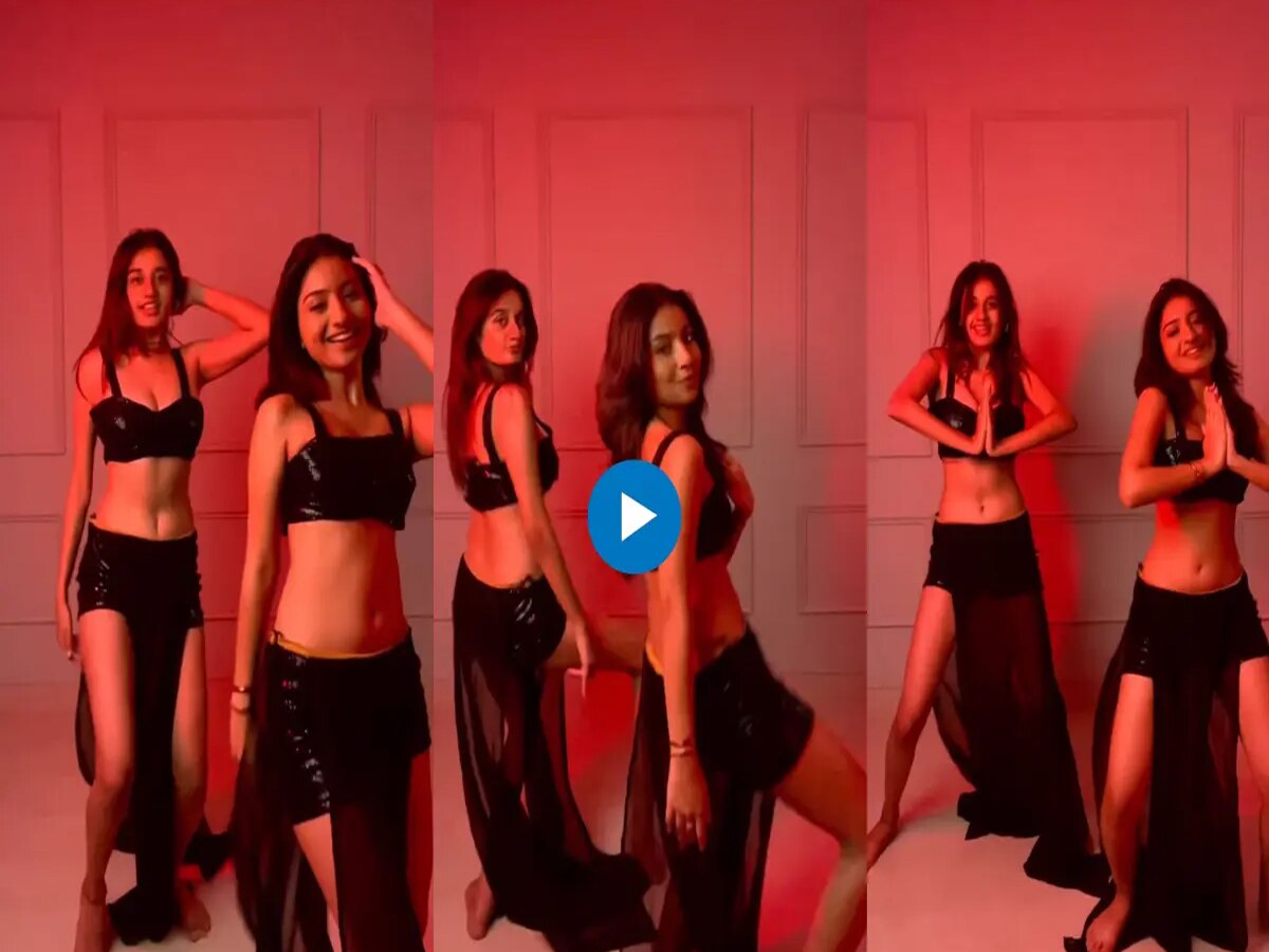 Viral Dance: हॉट लड़कियों ने बेली डांस से मचाया कहर, इंटरनेट पर बिखेरा 'काला जादू'