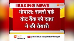 MP: सबसे बड़े वोट बैंक को साधने की तैयारी कांग्रेस, चुनावी साल में ओबीसी आरक्षण का मुद्दा बनाएगी कांग्रेस
