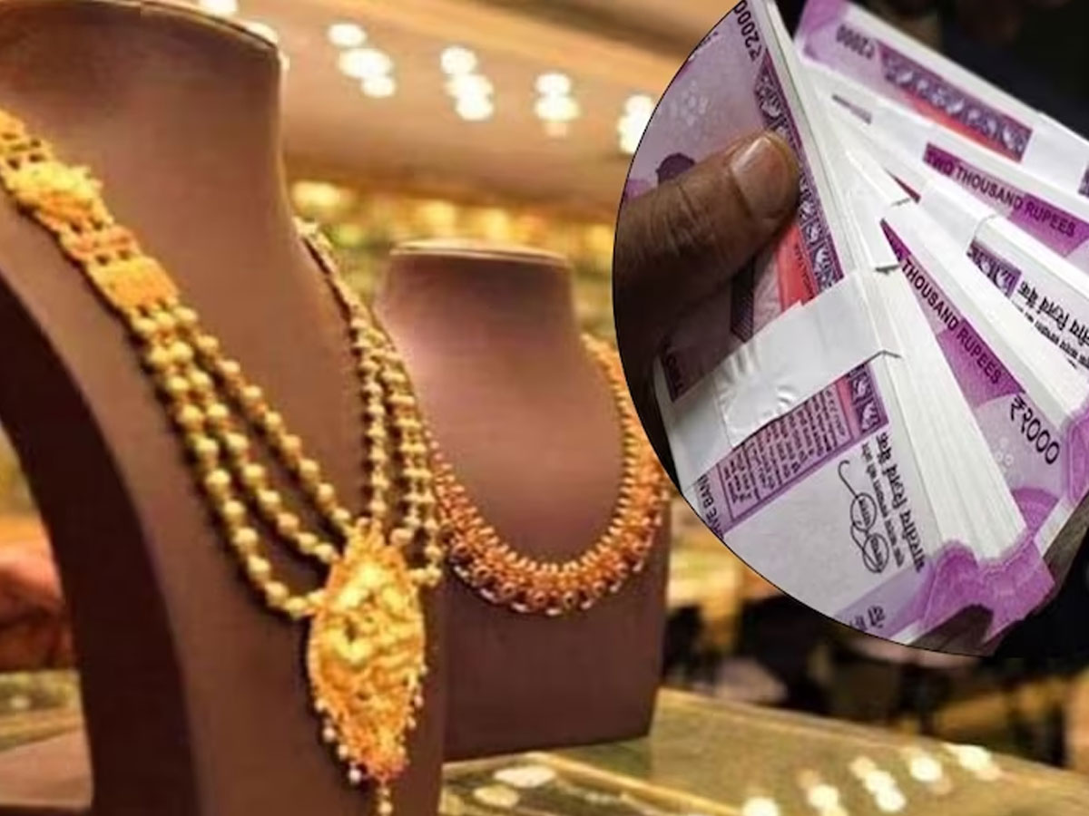 after closure of 2000 notes gold price will increase indiscriminately | Rs 2000 NoteBan: 2000 रुपये का नोट वापस लेने के बाद सोने की ड‍िमांड बढ़ी, कीमत में भी जबरदस्‍त तेजी!
