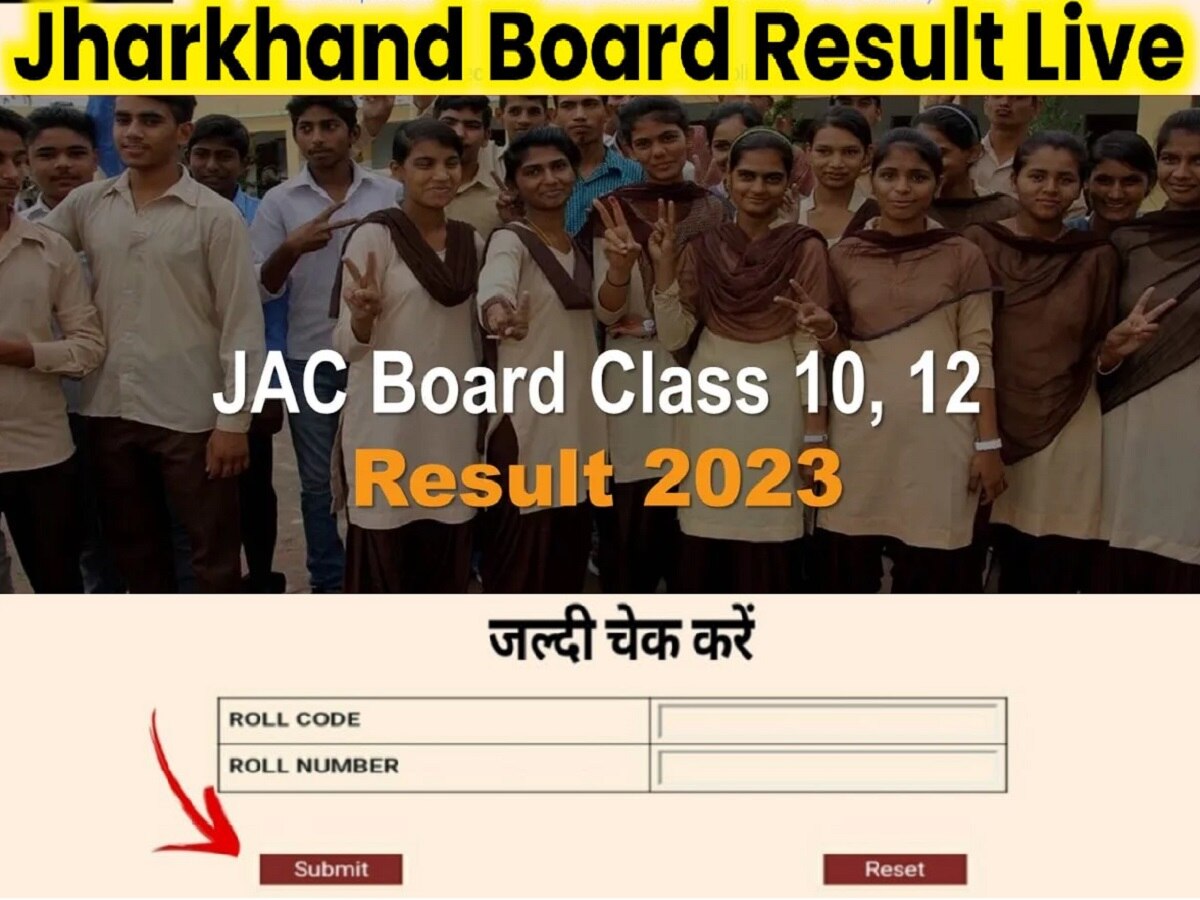 JAC Board 10th 12th Result 2023 LIVE: झारखंड बोर्ड रिजल्ट को लेकर आया बड़ा अपडेट, इस तारीख को पक्का घोषित होगा परिणाम 
