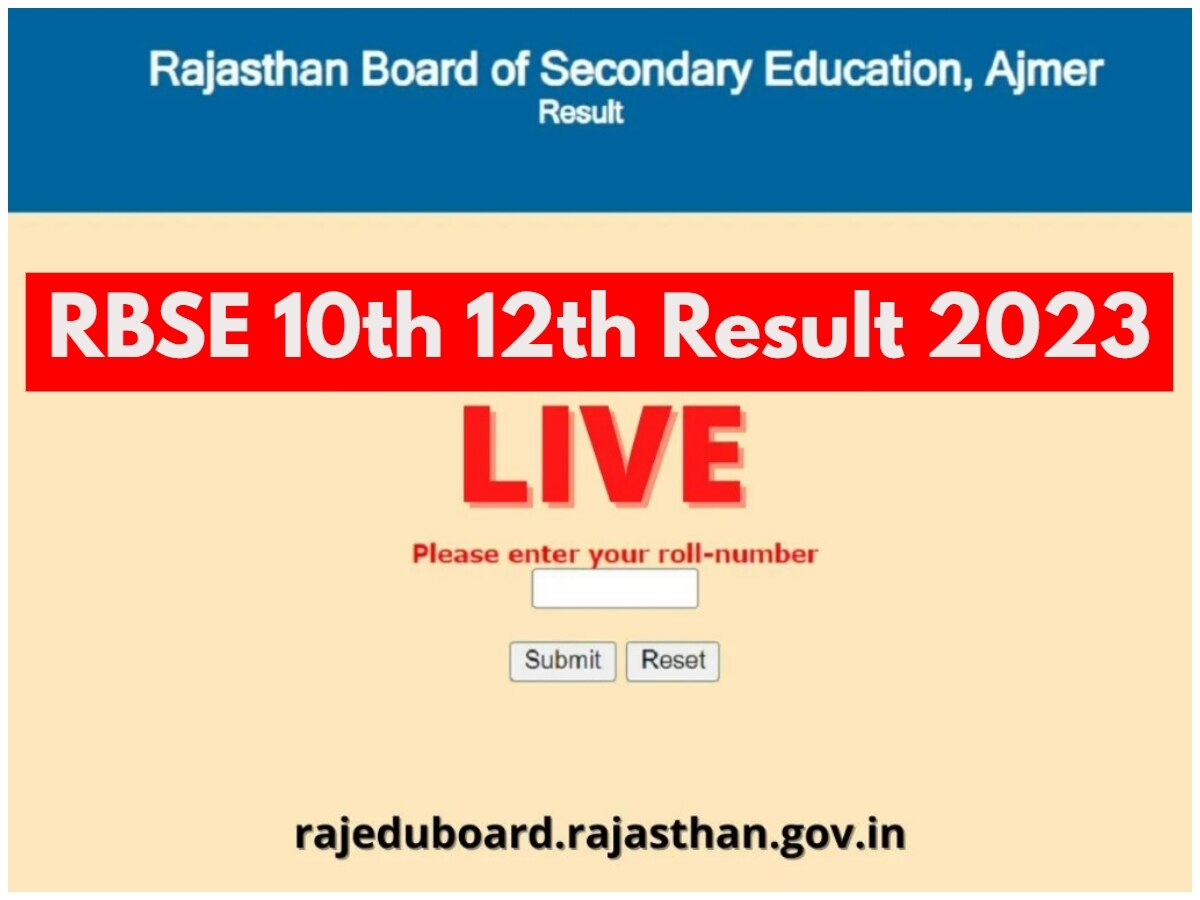 RBSE 10th 12th Arts Result 2023 Live- राजस्थान बोर्ड 10वीं और 12वीं आर्ट्स का रिजल्ट, ये रहे चेक करने के डायरेक्ट लिंक्स