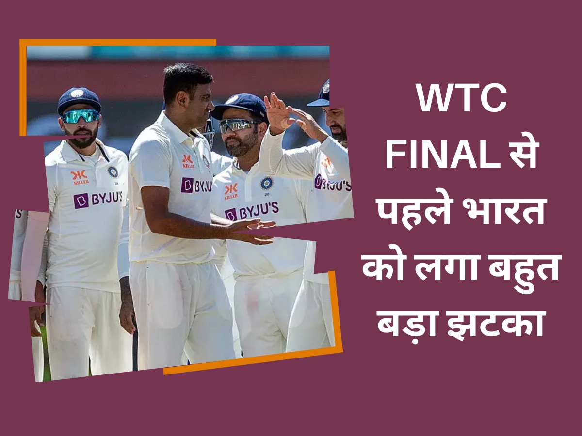 WTC Final से पहले भारत को लगा बहुत बड़ा झटका, टीम इंडिया का सबसे खतरनाक क्रिकेटर चोटिल; खतरे में ट्रॉफी!