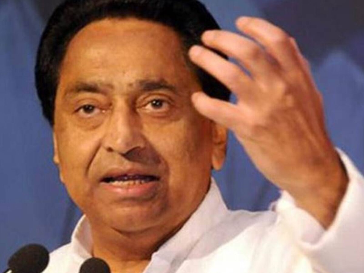 kamalnath