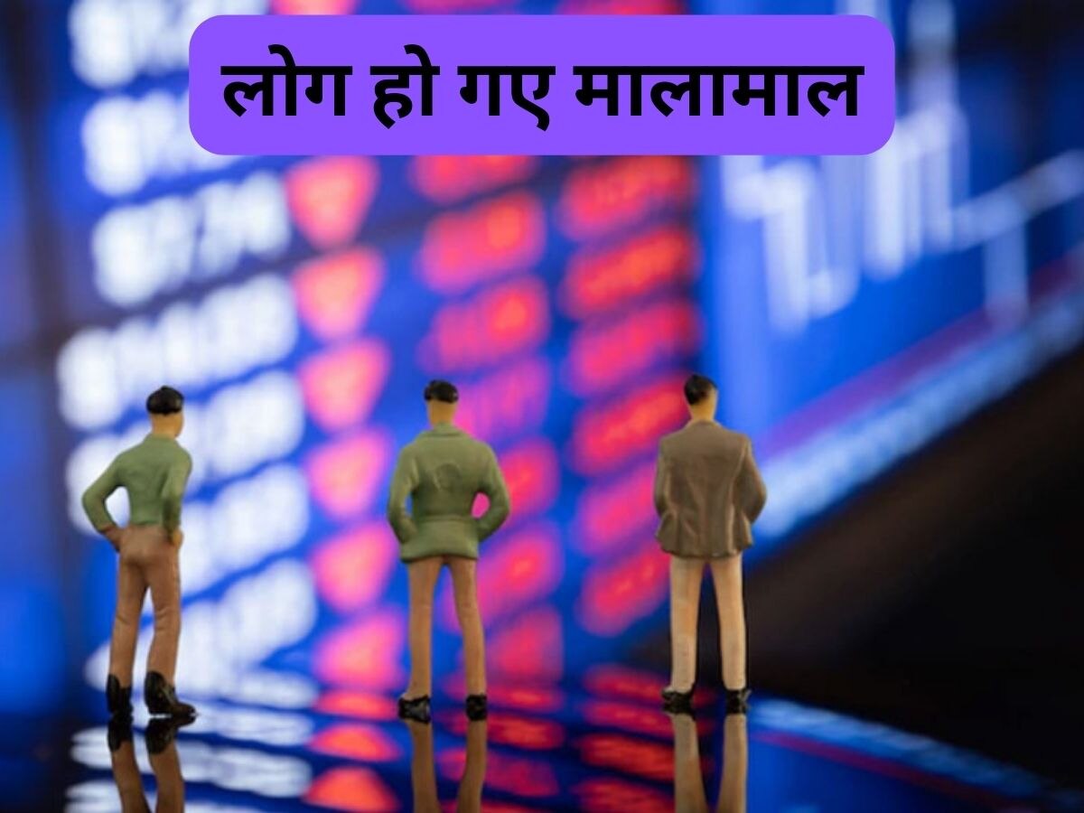 Share Market में दिखी तेजी, सेंसेक्स 200 से ज्यादा अंक उछला, निफ्टी 18300 के पार