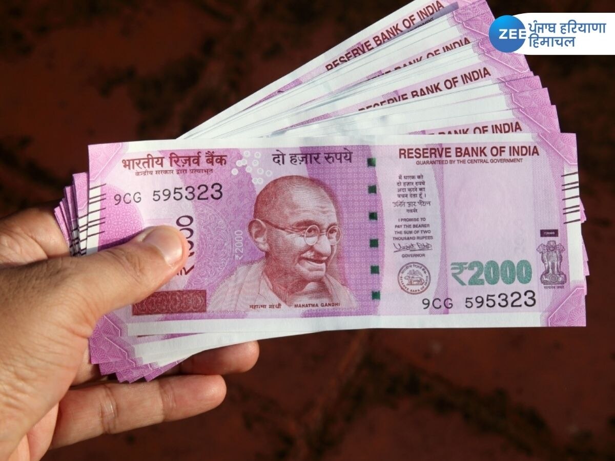 Rs 2000 note exchange news: 2,000 रुपये के नोट बदलने को लेकर SBI बैंक ने जारी किया 'बयान', जानिए क्या कहा 