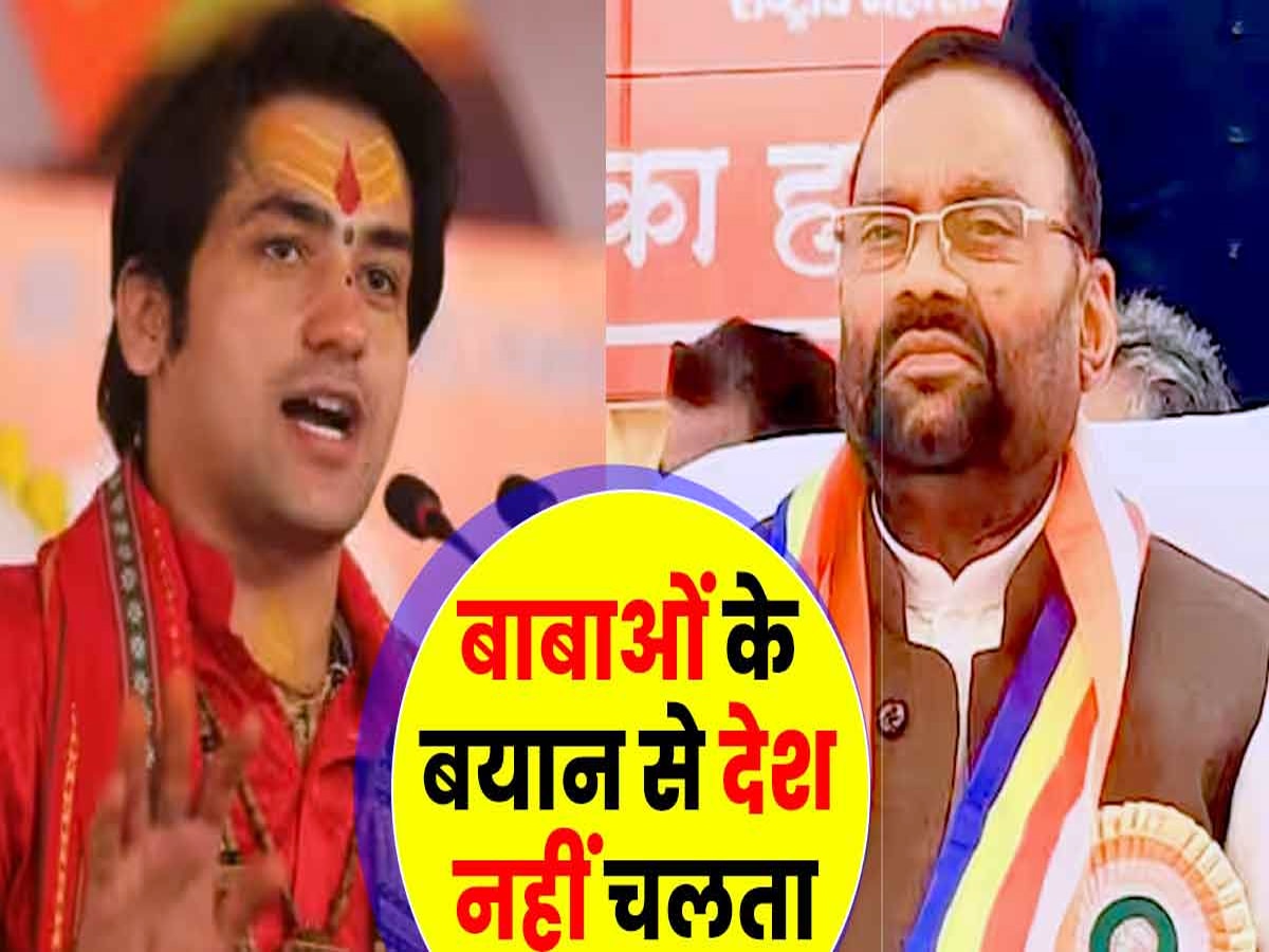 Swami Prasad Maurya spewed venom against Dhirendra Shastri Bageshwar