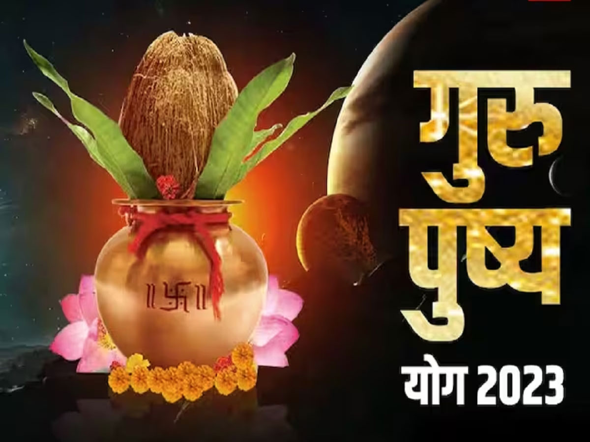 मांगलिक कार्य