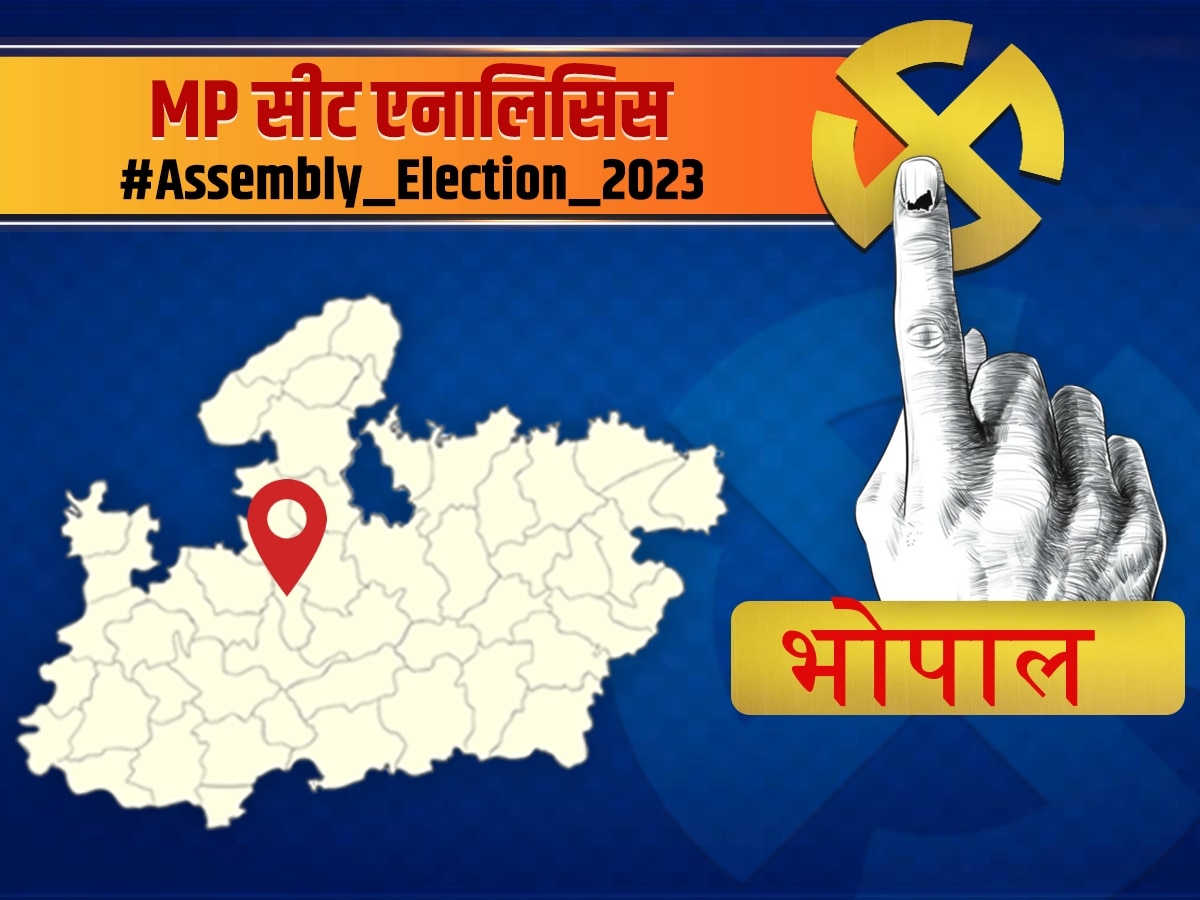 bhopal assembly election 2023