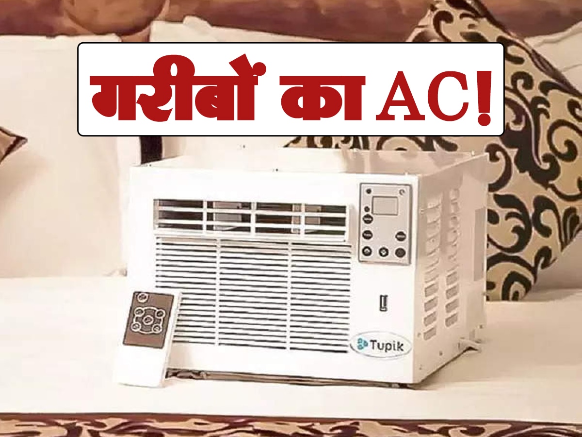Affordable AC Buy Just At Rs 5000 Tupik Dual AC Specs Features 5000