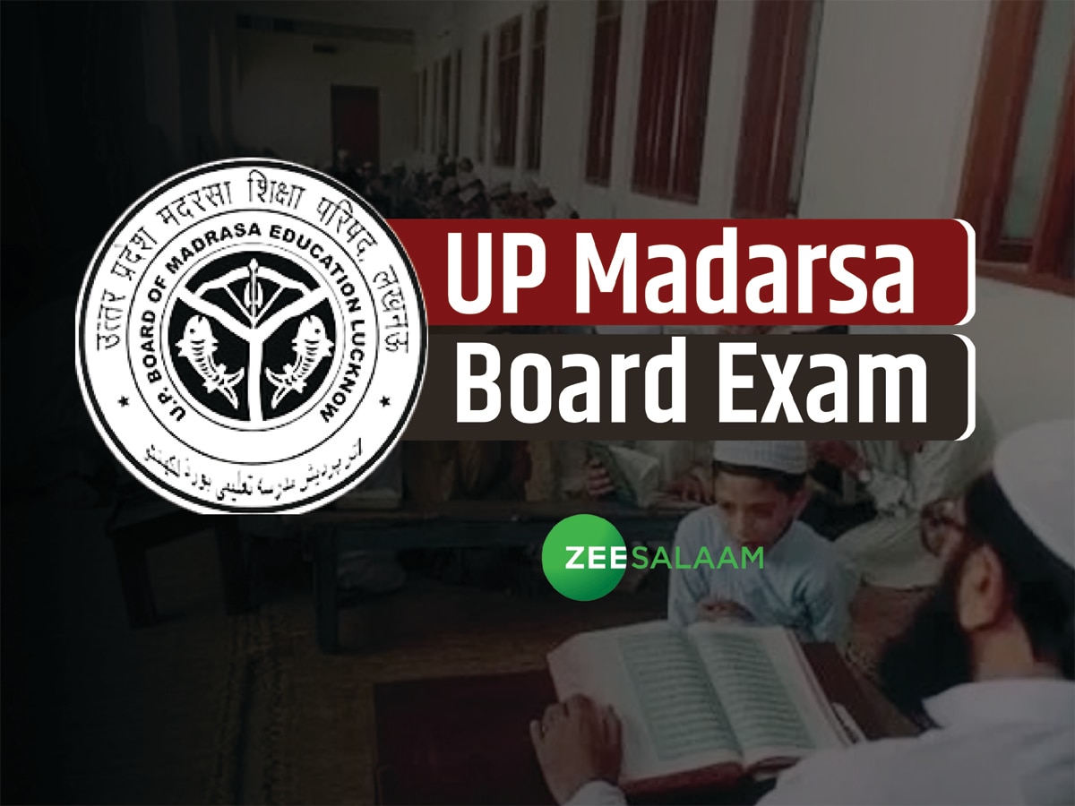 Madarsa Board Exam: अगले साल से मदरसों में नहीं होंगे एग्जाम, बड़ा फैसला लेने जा रहा है बोर्ड