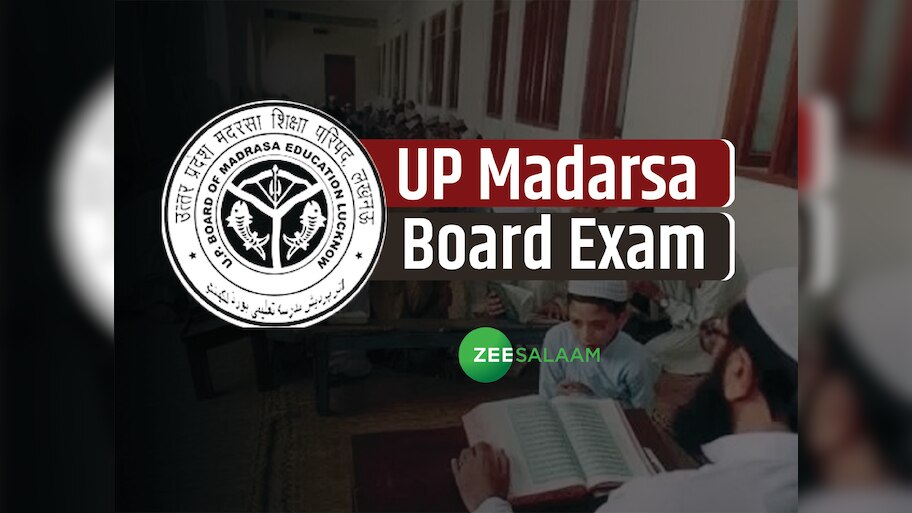 Madarsa Board Exam: अगले साल से मदरसों में नहीं होंगे एग्जाम, बड़ा फैसला लेने जा रहा है बोर्ड