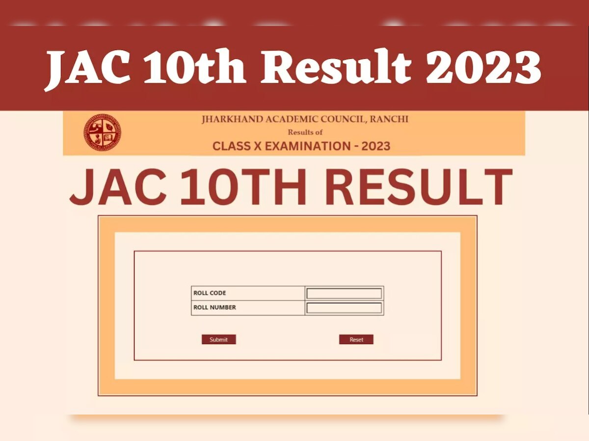 How to Check JAC 10th Result 2023: झारखंड बोर्ड 10वीं का रिजल्ट ऐसे करें डाउनलोड, ये रहा डाउनलोड करने का तरीका
