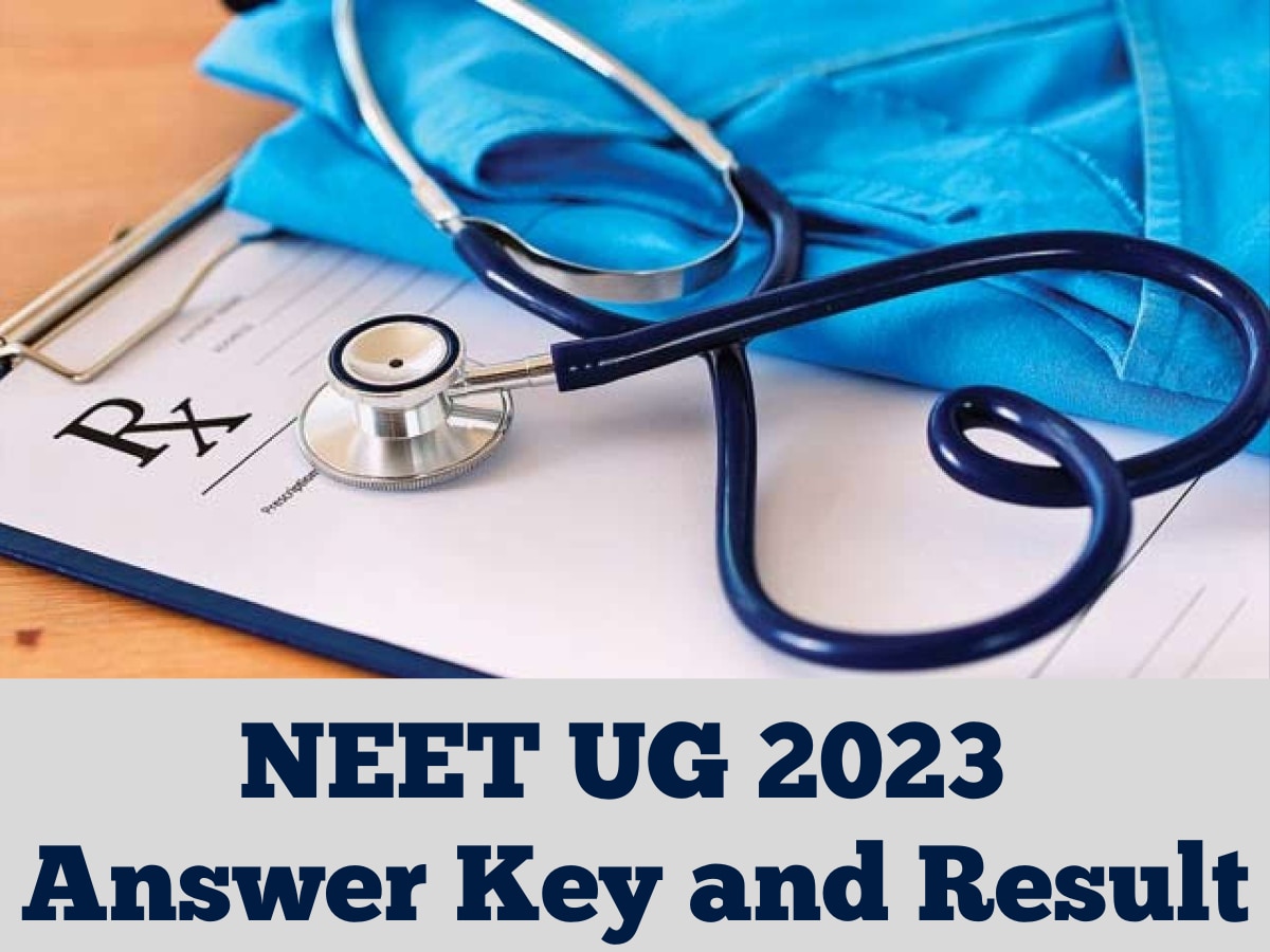 NEET UG 2023: कब जारी होगी Answer Key और कब आएगा रिजल्ट? जानें क्या है लेटेस्ट अपडेट