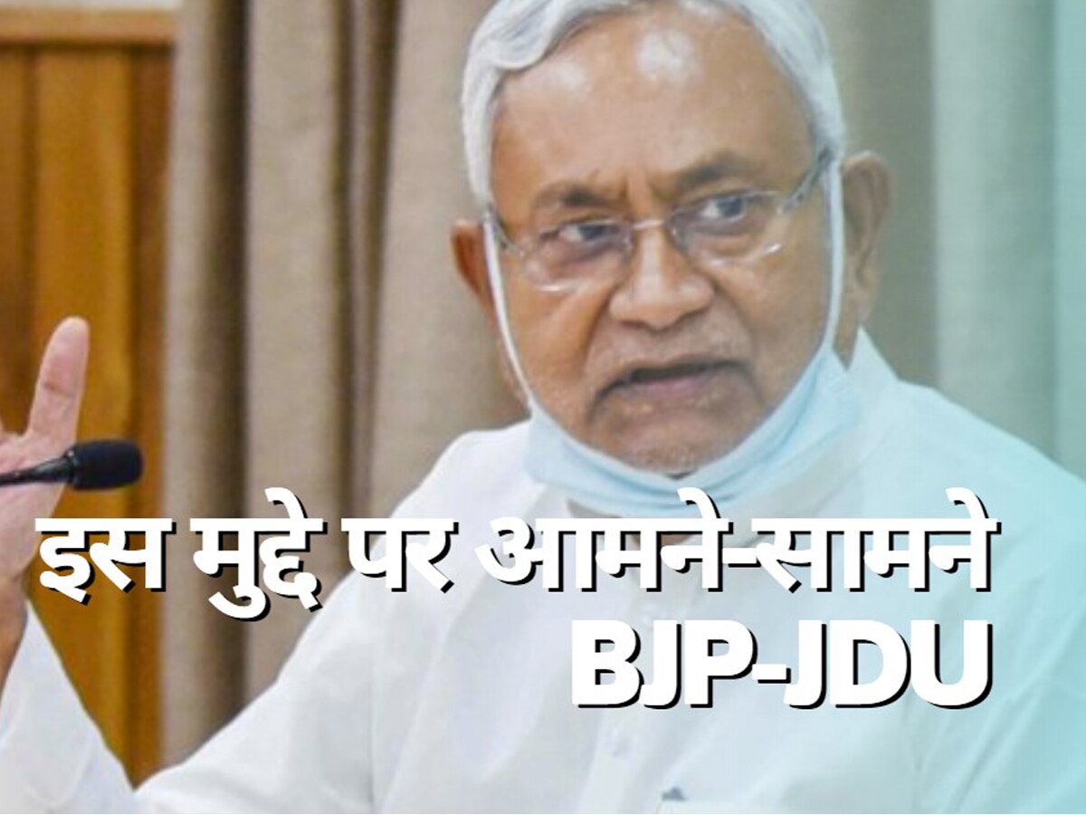 Bihar Politics: राज्यपाल को हेलिकॉप्टर नहीं दे रही नीतीश सरकार! BJP-JDU में छिड़ गई जुबानी जंग 