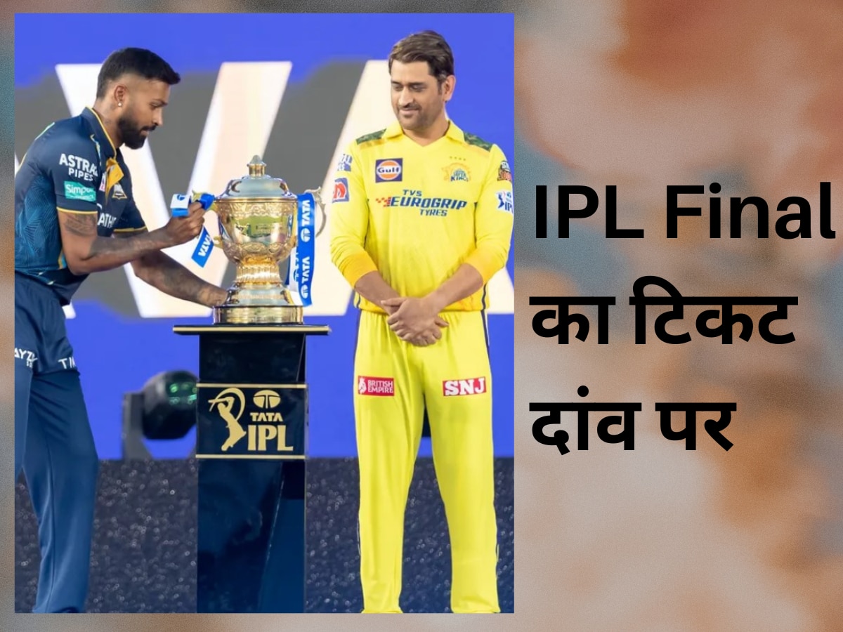 IPL 2023, CSK vs GT Live Updates