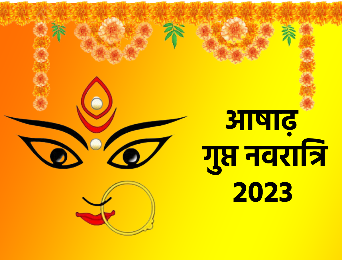 Ashadha Gupta Navratri 2023 Know Dates Time Ghatsthapana Shubh Muhurat ...