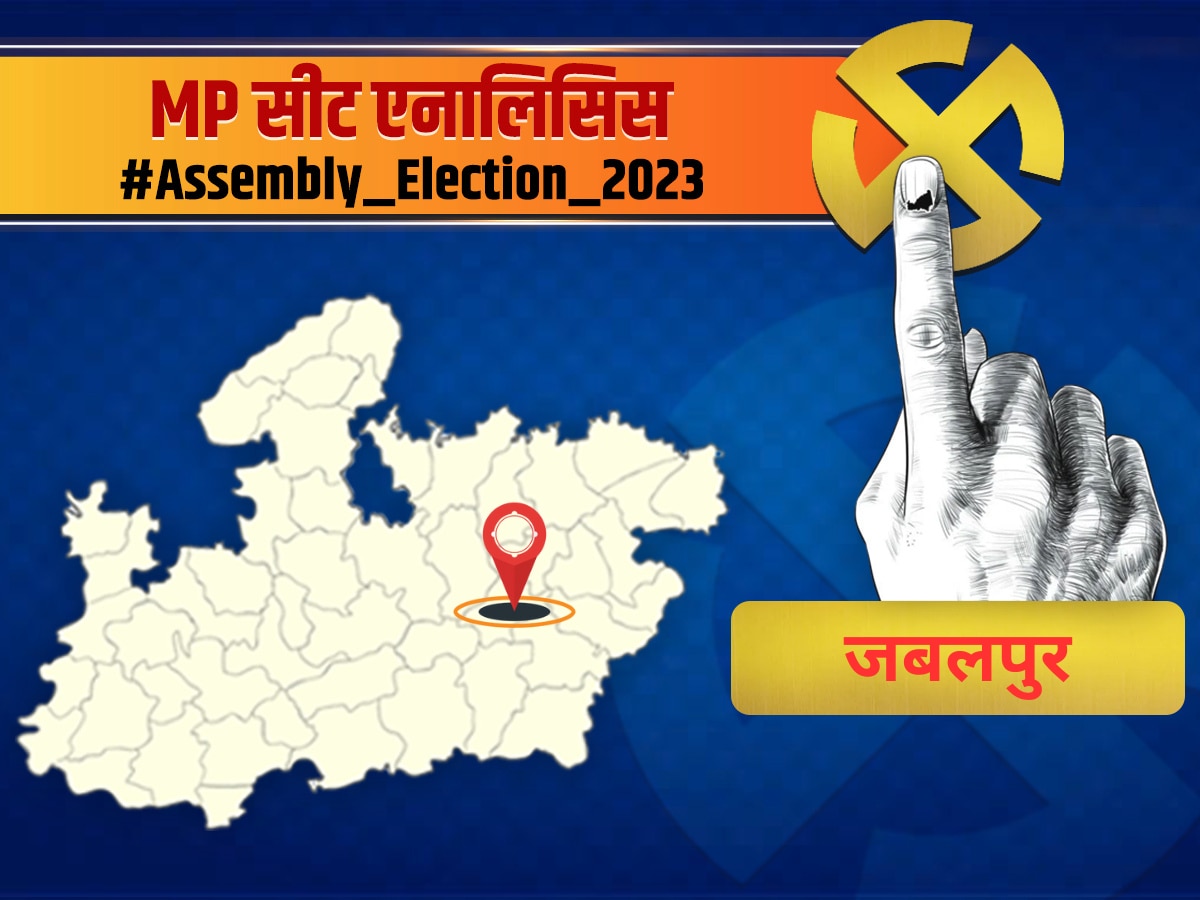 Jabalpur Assembly Seats Analysis