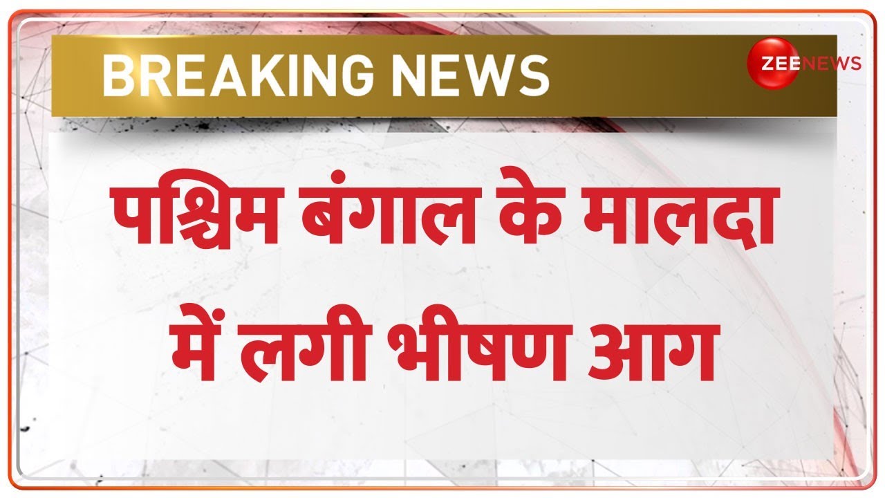 Massive fire breaks out in firecracker market in Malda, West Bengal ...