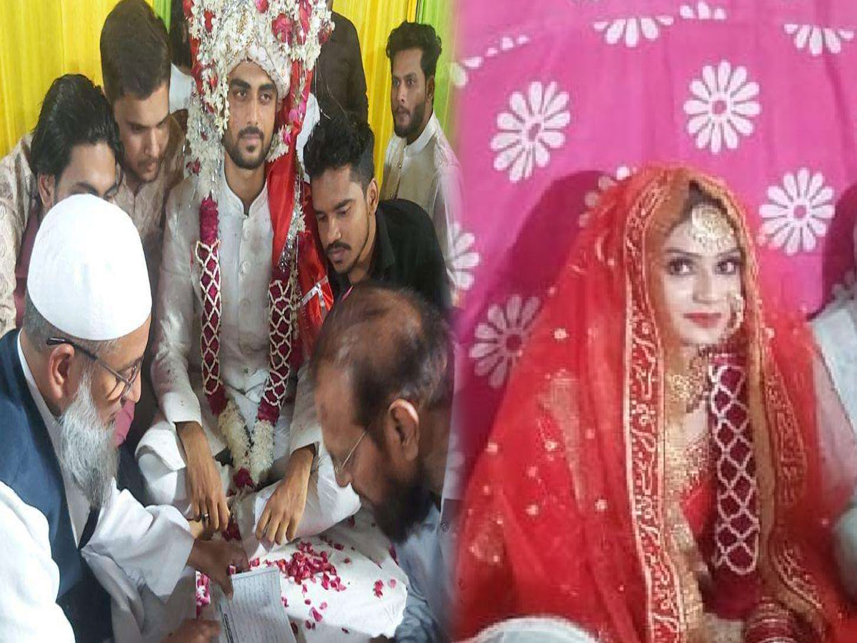 निकाह बन गया यादगार