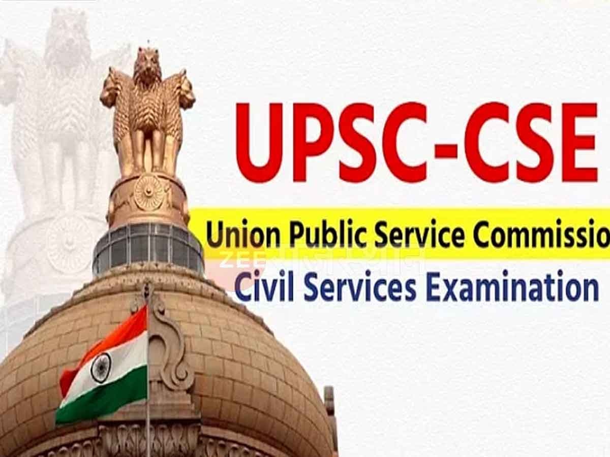 upsc declared results of UPSC CSE main ishita kishore get first ...