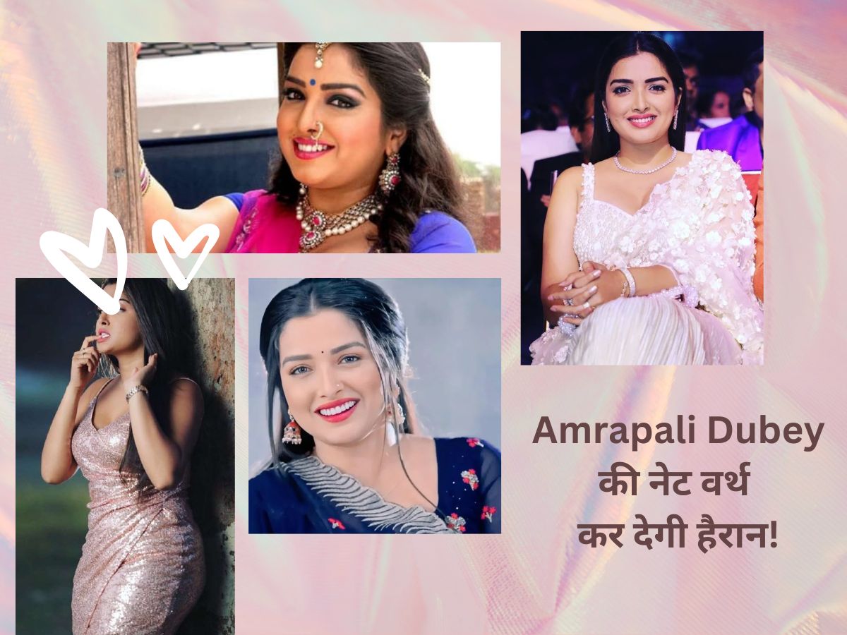 Amrapali Dubey Ki Xxx Sxsi Chodai Video - Niranhua Rumoured Girlfriend Bhojpuri Actress Amrapali Dubey Net Worth Fees  | Amrapali Dubey Net Worth: à¤•à¤®à¤¾à¤ˆ à¤•à¥‡ à¤®à¤¾à¤®à¤²à¥‡ à¤®à¥‡à¤‚ à¤•à¤¿à¤¸à¥€ à¤¬à¥‰à¤²à¥€à¤µà¥à¤¡ à¤¹à¤¸à¥€à¤¨à¤¾ à¤¸à¥‡ à¤•à¤® à¤¨à¤¹à¥€à¤‚  à¤¹à¥ˆà¤‚ à¤†à¤®à¥à¤°à¤ª