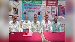 पाकुड़ से इस साल 74 हजार यात्री जाएंगे हज, उपलब्ध कराई गई सऊदी की मुद्रा रियाल