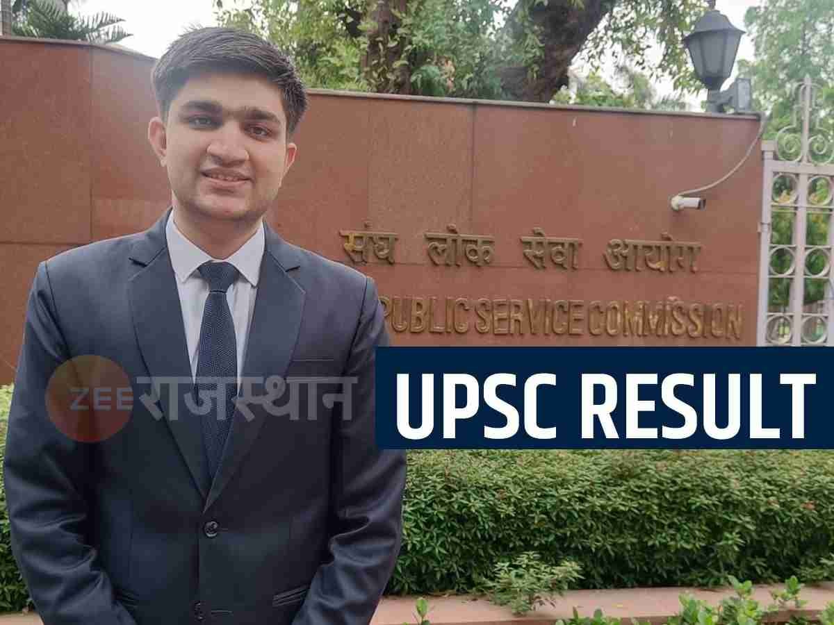 जयपुर के अभिजीत ने 2nd अटेम्प्ट में पास की UPSC परीक्षा, इंजीनियरिंग के साथ की तैयारी