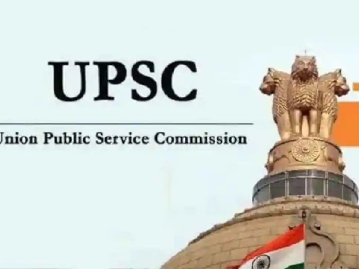 UPSC Results 2023