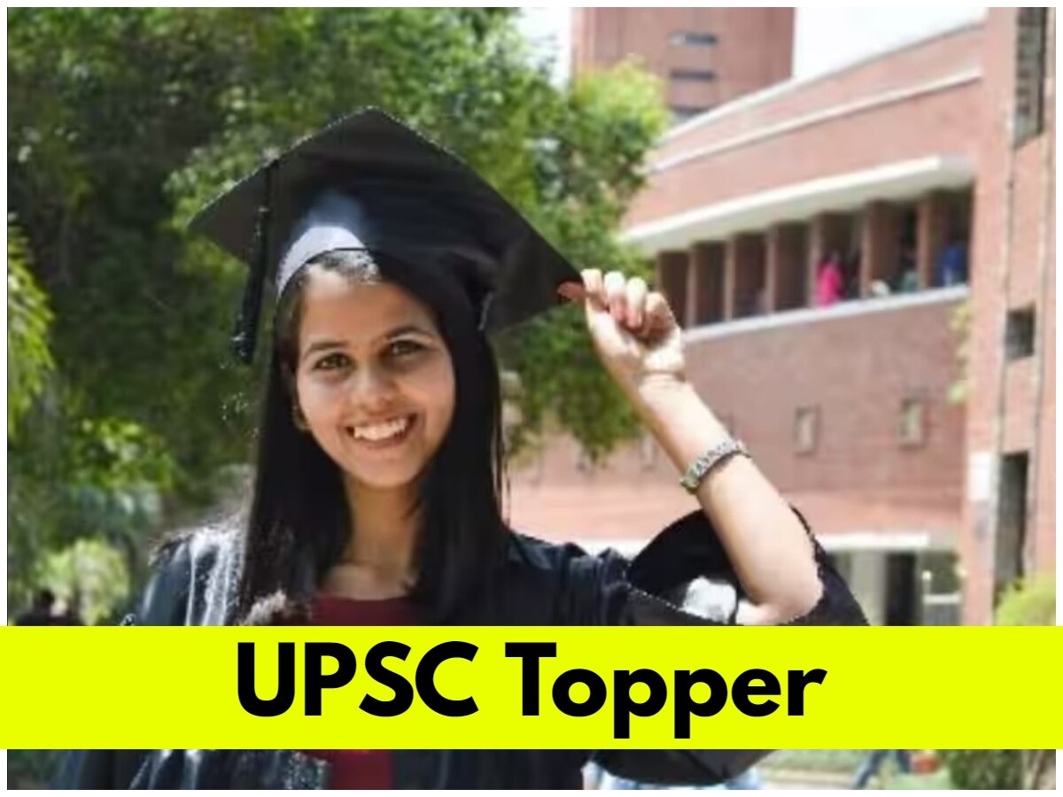 UPSC 2022 Result OUT: यूपीएससी 2022 का रिजल्ट जारी, कौन हैं चारों टॉपर्स लड़कियां?