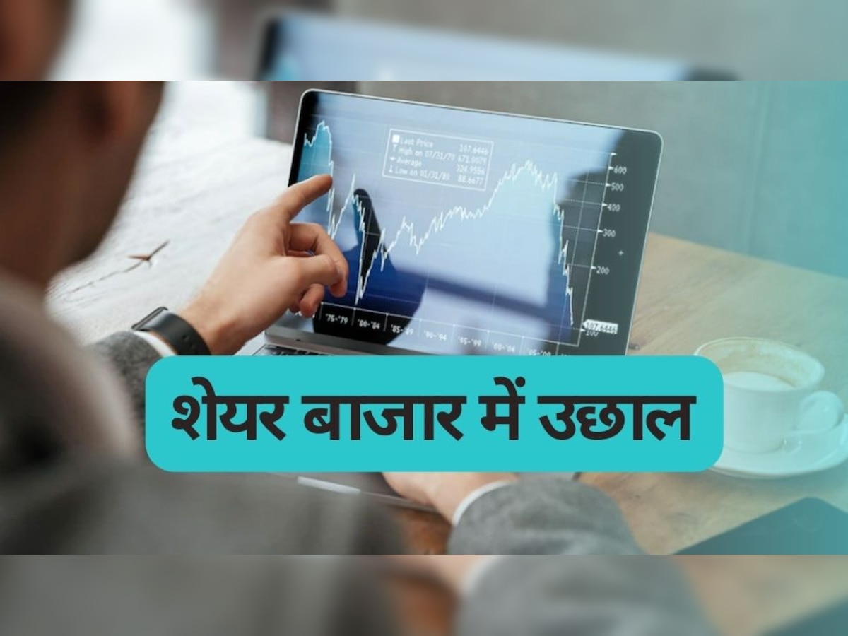 https://hindi.cdn.zeenews.com/hindi/sites/default/files/2023/05/23/1822291-share-market-2.jpg?im=FitAndFill=(1200,900)