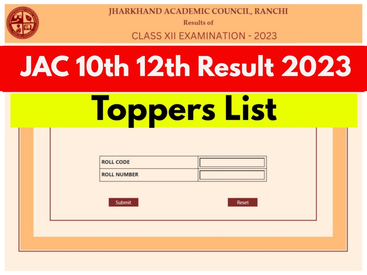 JAC 10th 12th Toppers List: झारखंड बोर्ड 10वीं और 12वीं में साइंस के टॉपर्स की ये रही लिस्ट