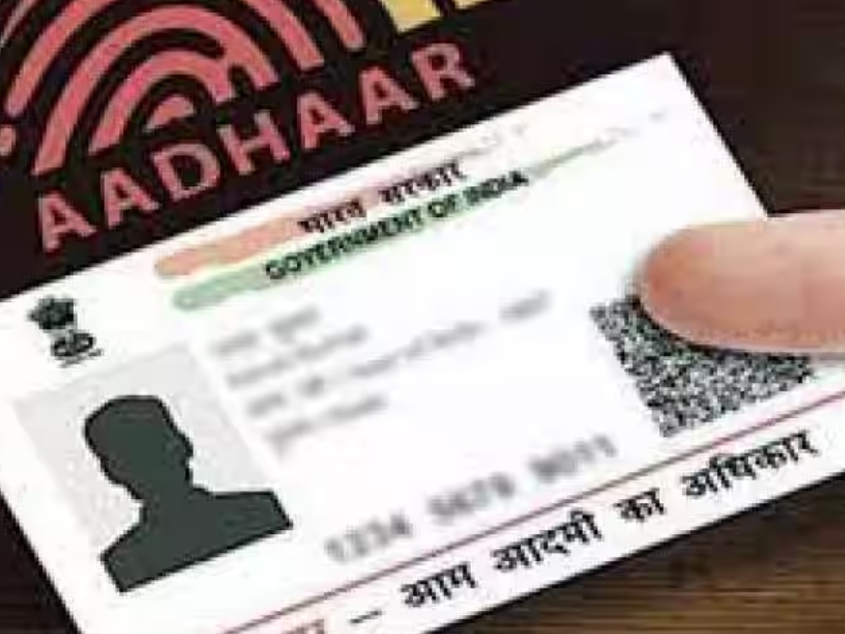 Fake Aadhaar Card: नाम 1 आधार 2, कौन असली कौन नकली, जानिए क्या है पूरा मामला