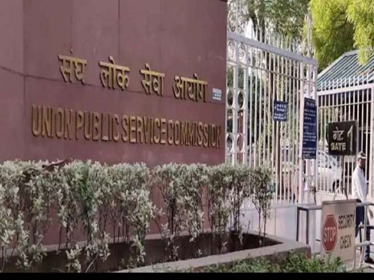 UPSC Result: दिल्ली पुलिस के हेड कांस्टेबल ने इस तरह पास की IAS परीक्षा, बताया राज