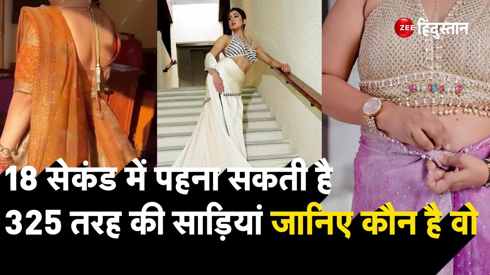 Dolly Jain have the record of wearing 325 types of sarees in 18 seconds