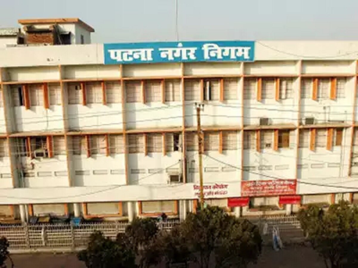 Patna Municipal Corporation Became The First Body In The Country To ...