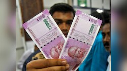 इस RBI गवर्नर ने द‍िया 10000 के नोट का आइड‍िया, इस कारण बाजार में नहीं आ पाया नोट