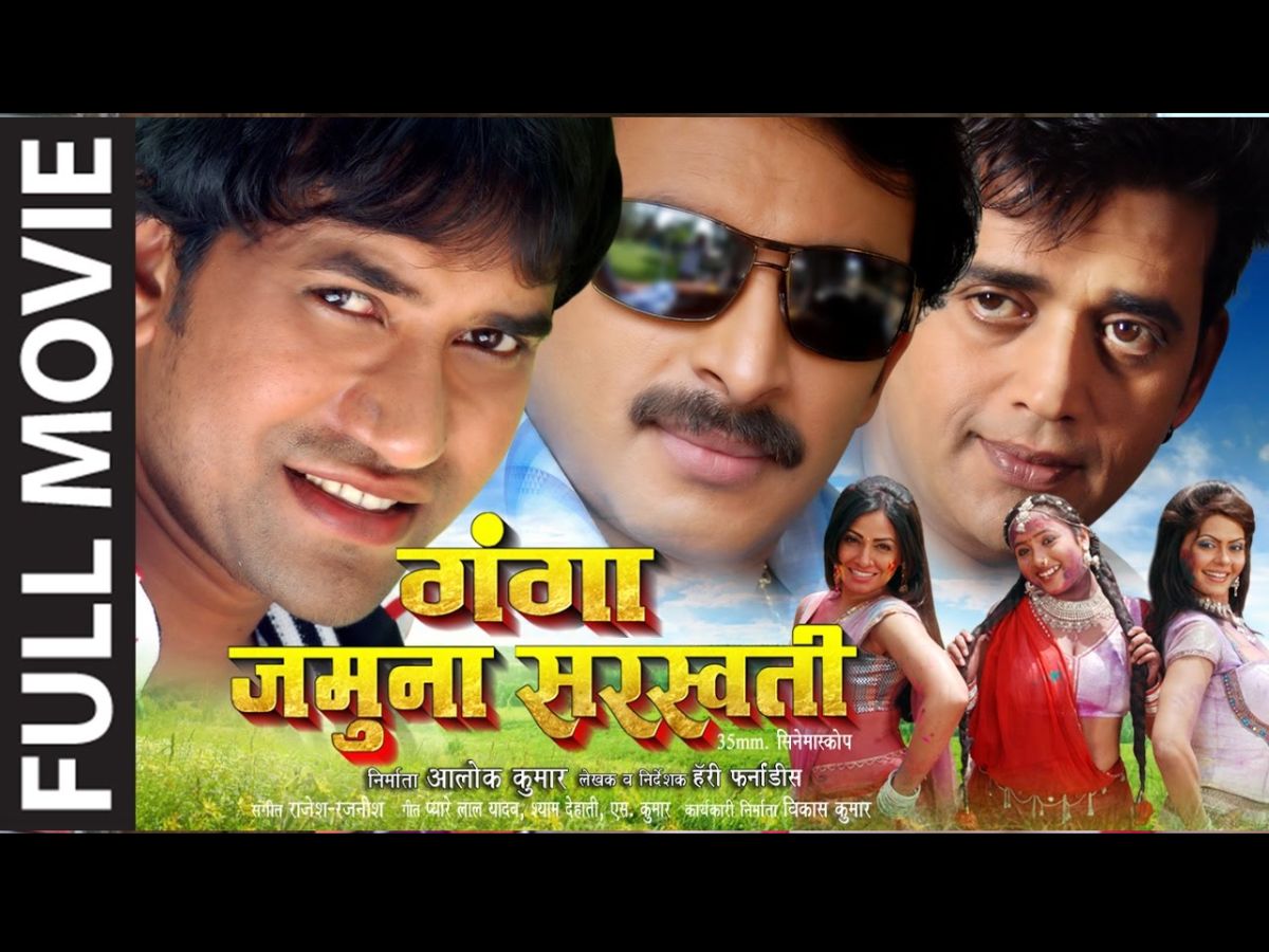 Boldest Bhojpuri Movies Intimate Scenes Ek Rajai Teen Lugai Dehati