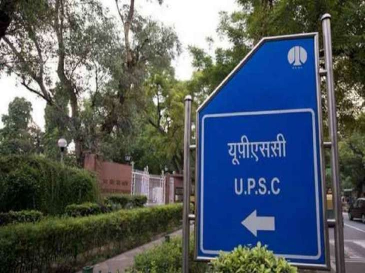 UPSC एग्जाम में छाए जम्मू-कश्मीर के छात्र, 16 उम्मीदवारों ने पास की परीक्षा
