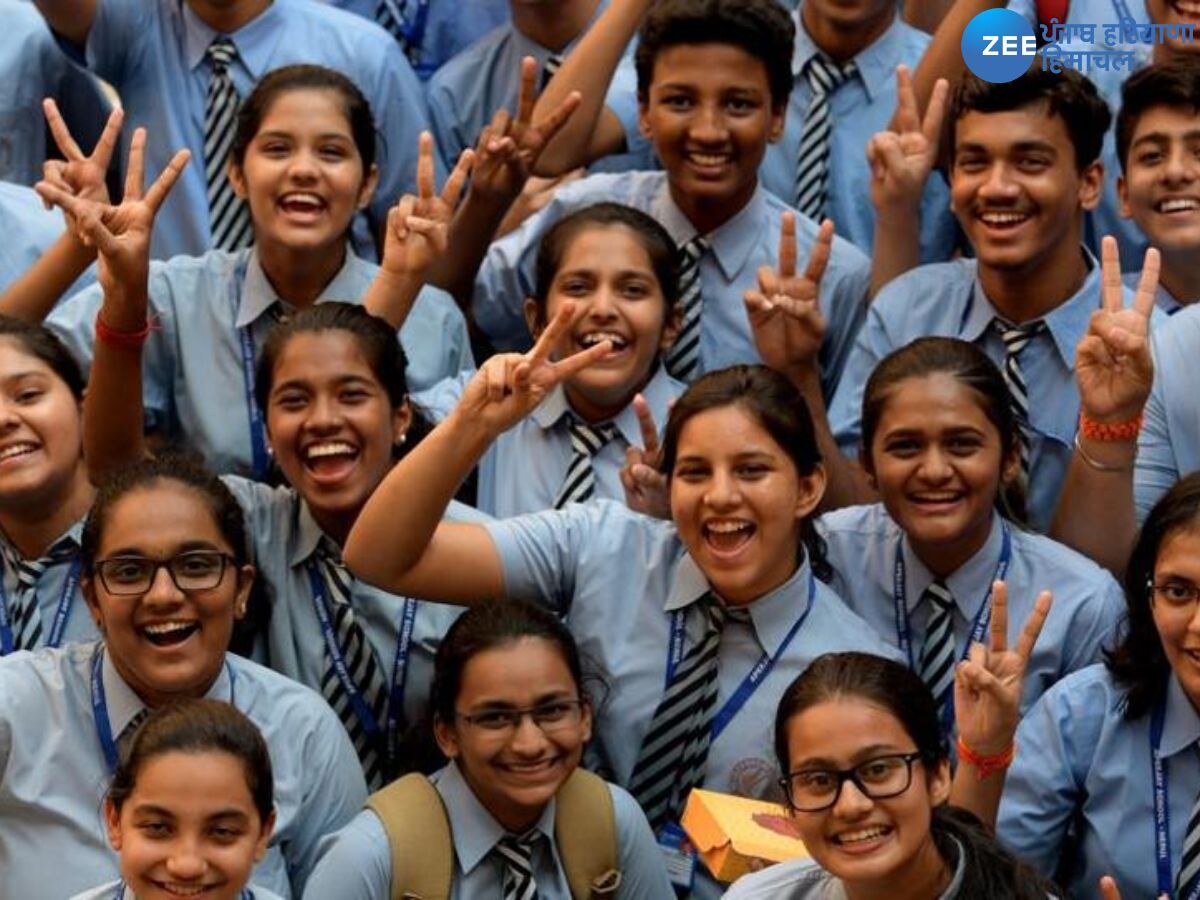 Punjab Board 12th Result 2023:ਪੰਜਾਬ ਬੋਰਡ ਦਾ 12ਵੀਂ ਦਾ ਨਤੀਜਾ ਜਾਰੀ, 92.47 ਫੀਸਦੀ ਵਿਦਿਆਰਥੀ ਹੋਏ ਪਾਸ
