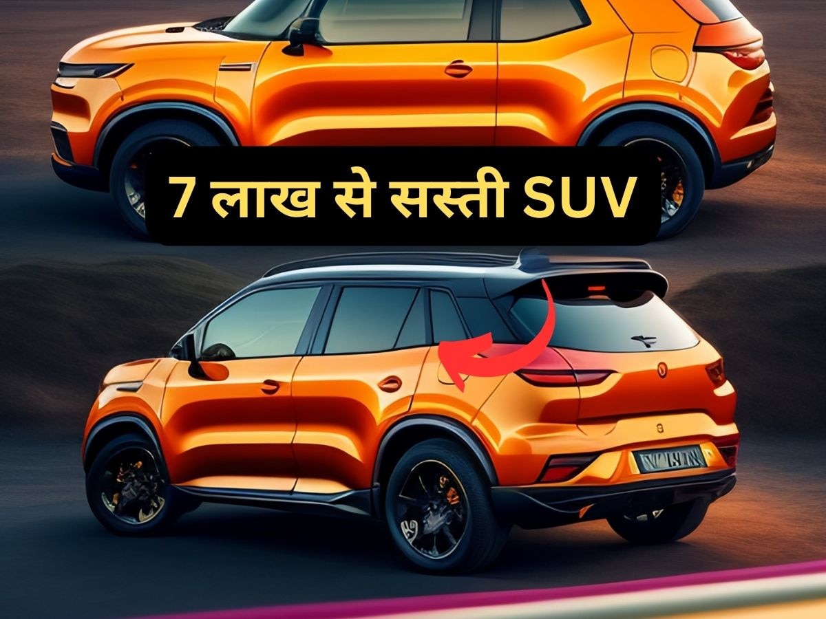 7 लाख के बजट में बेस्ट SUV, इन 5 ऑप्शन पर लगा सकते हैं दांव, माइलेज भी धांसू