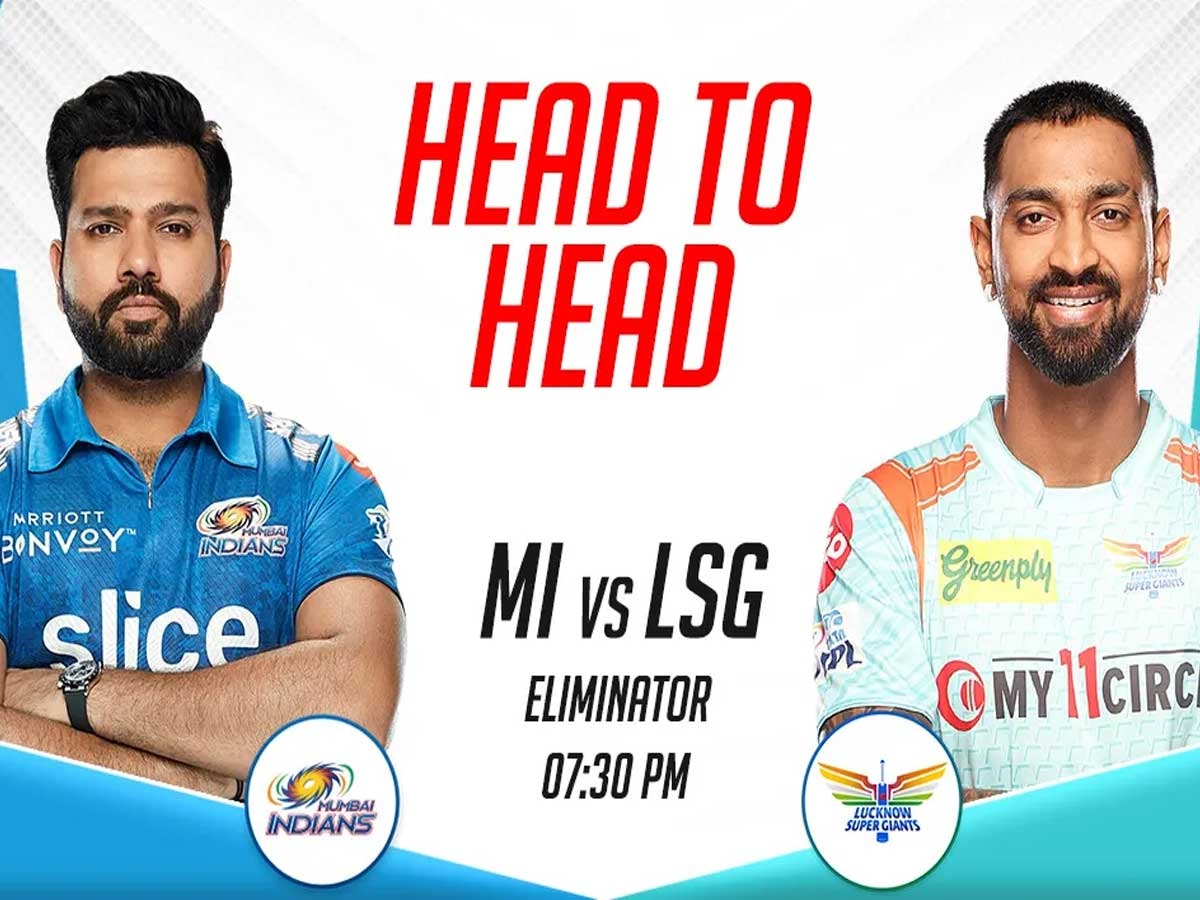 LSG vs MI Dream11 Prediction: मुंबई और लखनऊ के बीच एलिमिनेटर मैच आज, ये हो सकती है आपकी ड्रीम-11