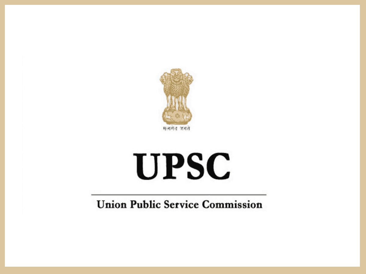 UPSC Result 2022: एक ही रैंक पर आयशा नाम की दो लड़कियों ने ठोका दावा, दोनों एक ही राज्य की